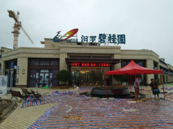 湖南岳阳汨罗碧桂园健身房 丝瓜污视频在线观看地产健身房案例