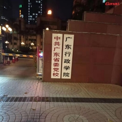 广东行政学院健身房案例  丝瓜污视频在线观看健身器材厂家